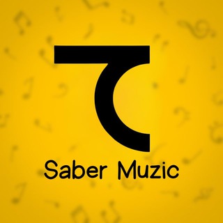 Telegram kanalining logotibi pioner_bass_music — Saber Muzic ♪