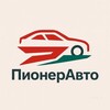 Логотип телеграм канала @pioneravto — ПионерАвто🚘