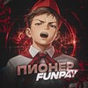 Логотип телеграм канала @pionerfp — Пионер FunPay