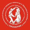 Логотип телеграм канала @pioneriyann — ПИОНЕРИЯ г. Н. Новгород