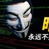 电报频道的标志 piosndwrt99 — 域名🦋黑客🦋入侵🦋散单