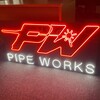 Logo of telegram channel pipeworksfab — PIPEWORKSFAB