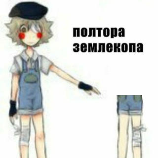 Логотип телеграм канала @pipisigenshin — пиписы и Юрка Квеков