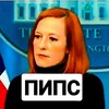 Логотип телеграм канала @pipsion — ПИПС