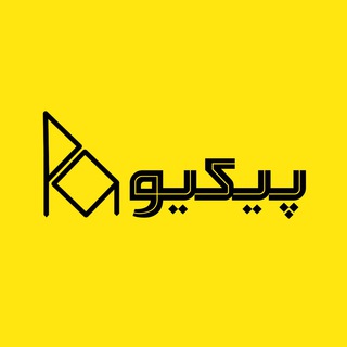 لوگوی کانال تلگرام piqio_ir — تولیدی پیکیو/ وایت برد و دفتر