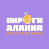 Логотип телеграм канала @pirogi_alania1 — Пироги Алания | Лобня Долгопрудный