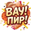 Логотип телеграм канала @pirogiangarsk — Пироги от ВауПир🥧