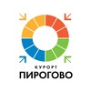 Логотип телеграм канала @pirogovo_club — Курорт «ПИРогово»