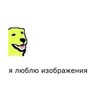 Логотип телеграм канала @pirzviz — Пырзики и работа на дядю