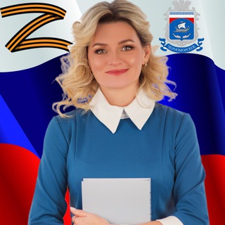 Логотип телеграм канала @pisareva_chernomorsk — 🇷🇺Наталья ПисареVа🌊ЧерноморскоеZ