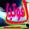 لوگوی کانال تلگرام pishbini_vip_bet — بهترین کانال پیش بینی و آنالیز حرفه ای فوتبال بت