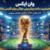 لوگوی کانال تلگرام pishbinibetz — پیش بینی فوتبال والیبال انفجار تنیس بسکتبال فوتسال