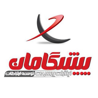 Logo of telegram channel pishgamandsl — Pishgamandsl