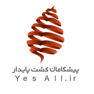 Telgraf kanalının logosu pishgamankeshtpaydar — پیشگامان کشت پایدار