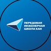 Логотип телеграм канала @pishkaikzn — ПИШ КАИ