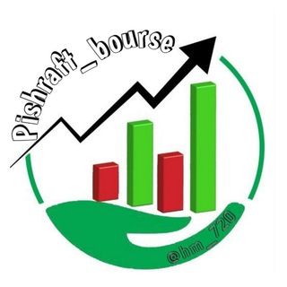 Logo saluran telegram pishraft_bourse — Pishraft_Bourse