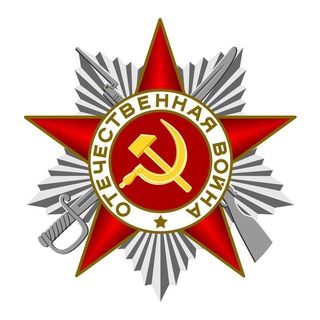 Логотип телеграм канала @pismasfronta — Письма с фронта