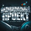 Логотип телеграм канала @pisyamatveya — PROJECT BAPE | Новости