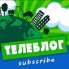 Логотип телеграм канала @pitanie_dieta2018 — ТЕЛЕБЛОГ РЕКЛАМА Девушки Советы Диеты Боди Позитив Красотки Милашки Пляж Певцы Артисты Спектакли Билеты Самолеты Аэропорты