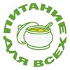 Логотип телеграм канала @pitaniye_dlya_vsekh — Питание для всех