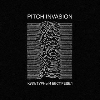 Логотип телеграм канала @pitchinvasion — Pitch Invasion
