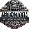Логотип телеграм канала @pitctok — Антикварная мебель ПИТ СТОК