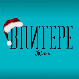 Логотип телеграм канала @piter_club — В Питере - Жить