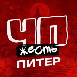 Логотип телеграм канала @piter_dtp78 — ЧП САНКТ-ПЕТЕРБУРГ НОВОСТИ