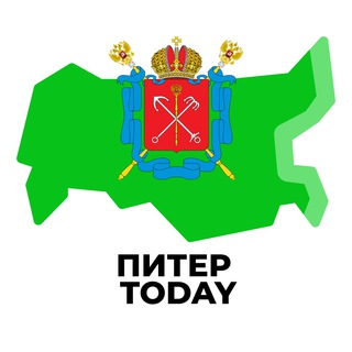 Логотип телеграм канала @piter_inregiontoday — Питер Today