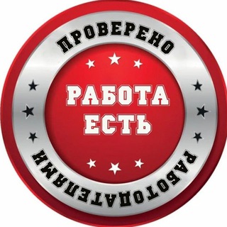 Логотип телеграм канала @piter_rabotay — ВАКАНСИИ В САНКТ ПЕТЕРБУРГЕ🇷🇺