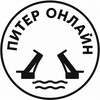 Логотип телеграм канала @piter1online — Питер Онлайн | Новости Санкт-Петербурга