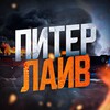Логотип телеграм канала @piter24live — Переходник