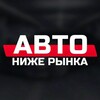 Логотип телеграм канала @piter_ar — Авторынок Санкт-Петербург| ниже рынка.