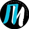 Логотип телеграм канала @piter_hi — ПИТЕРСКИЕ ИСТОРИИ