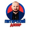 Логотип телеграм канала @piterdonor — Питерский донор❣️