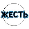 Логотип телеграм канала @piterjestt — Жесть Питера
