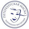 Логотип телеграм канала @pitermaska_spb — Театральная мастерская "Петербургская маска"