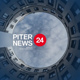 Логотип телеграм канала @piternews24 — Piter News 24 (Новости Петербурга)