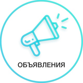 Логотип телеграм канала @pitersales — СПБ📢Объявления