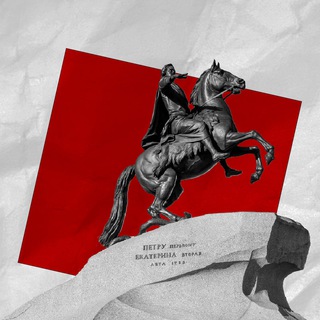 Telegram channel Питерский умник logo