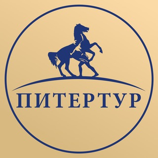 Логотип телеграм канала @pitertour_expert — Питертур-Эксперт