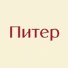 Логотип телеграм канала @pitervtrend — Питер в Тренде | Афиша