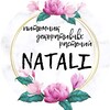 Логотип телеграм канала @pitomnikrasteniynatali — NATALI - питомник декоративных растений