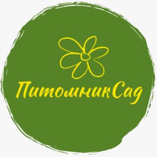 Логотип телеграм канала @pitomniksad — ПитомникСад