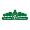 Логотип телеграм канала @pitomnikvashutino — Питомник Вашутино