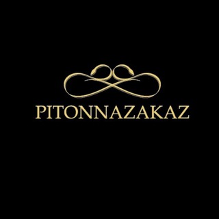 Логотип телеграм канала @pitonnazakazofficial — Pitonnazakaz