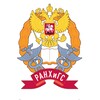 Логотип телеграм канала @piu_ranepa — ПИУ РАНХиГС