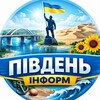 Логотип телеграм -каналу piv_den — Південь Інформ 🇺🇦
