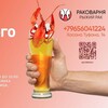 Логотип телеграм канала @pivalitr365 — 🎁 ЗА ПИВОМ в «Рыжий Рак» 🎁