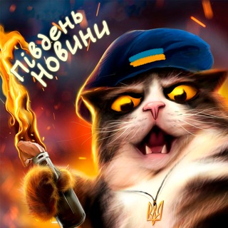 Логотип телеграм -каналу pivden_ua — ✙